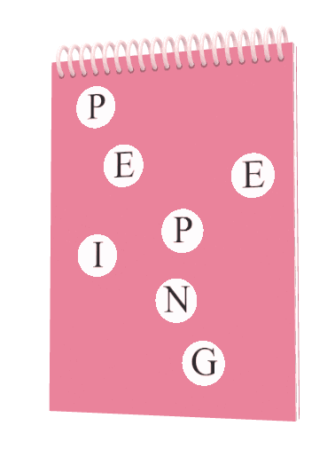 Зін PEEPING